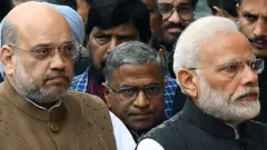 मोदी और शाह