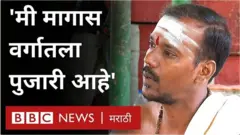 टी मारीचामी