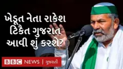 રાકેશ ટિકૈત