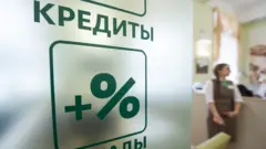 Кредиты