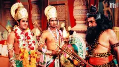 रामायण धारावाहिक का एक दृश्य