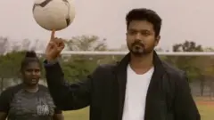 பிகில்