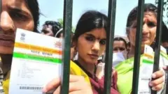 ਆਧਾਰ ਕਾਰਡ