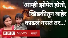 नाशिक बस अपघात
