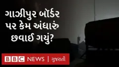 થમ્બ