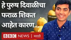 दिवाळी