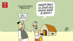 कार्टून, Animation, BBC Cartoon, Kirtish Bhatt Cartoon, कीर्तिश के कार्टून