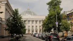 Верховна Рада