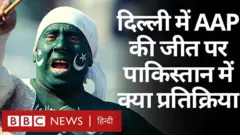 पाकिस्तान प्रेस