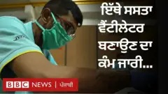 ਕੋਰੋਨਾਵਾਇਰਸ