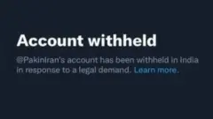 ٹویٹر