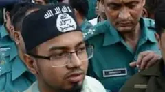 আইএস