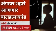कोल्हापूर हत्याकांड