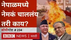 nepal
