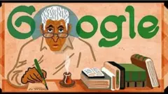 عبد الرحمن منيف 1933 - 2004