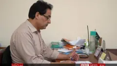 واکسين
