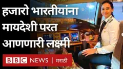 महिला पायलट