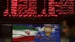 بورس