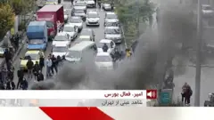 اعتراضات در ایران: تاثیر قطع اینترنت بر زندگی مردم از زبان یک شاهد عینی