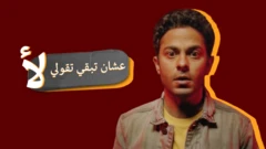 تميم