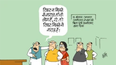 कार्टून