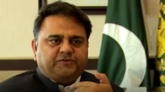 فواد چوہدری