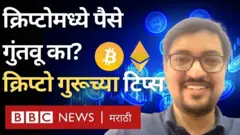 क्रिप्टो करन्सी, आभासी चलन