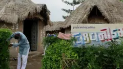 વિશ્વનીડમ