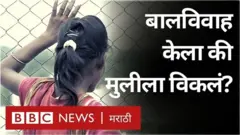 बालविवाह
