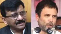 संजय राउत और राहुल गांधी