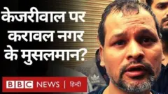 दिल्ली हिंसा