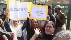 శ్రీనగర్‌లో మహిళల నిరసన ప్రదర్శన