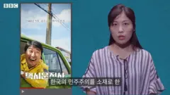 '임을 위한 행진곡’이 홍콩 시위서 ‘우산 행진곡’이 된 이유는?