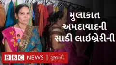 થમ્બનેલ