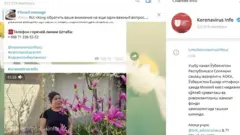 Ўзбекистон Ёшлар иттифоқи раисига маслаҳатчи этиб тайинланган Убайдуллаев ўз ташаббуси билан Телеграм платформасида Коронавирус Инфо каналини очди.