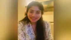 சாய் பல்லவி