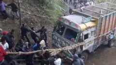 नगालैंड