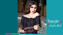 بعد نشرها فضائح المشاهير، السجن للمطربة المغربية دنيا بطمة وشقيقتها في قضية "حمزة مون بيبي"