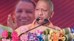 उत्तर प्रदेश