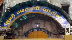 आर्थर रोड जेल