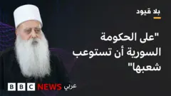 الشيح موفق طريف رئيس طائفة الموحدين الدروز في إسرائيل 