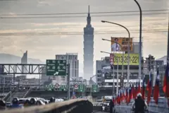Tòa nhà Đài Bắc 101