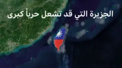 جزيرة تايوان