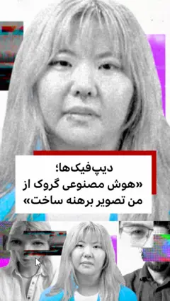 گرافیک تصویر زن 