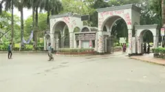 কুষ্টিয়া ইসলামী বিশ্ববিদ্যালয়