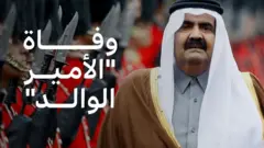 الشيخ حمد بن خليفه