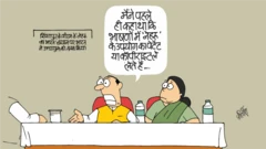 कार्टून, कॉपीराइट तो बनता है