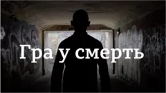 підліткові суїциди