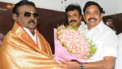தேமுதிக