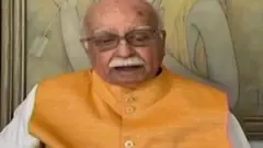 लाल कृष्ण आडवाणी